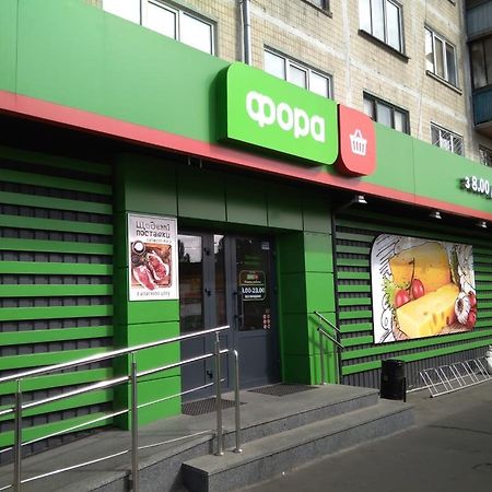 Guest House Otradny For 3 Rooms 키예프 외부 사진
